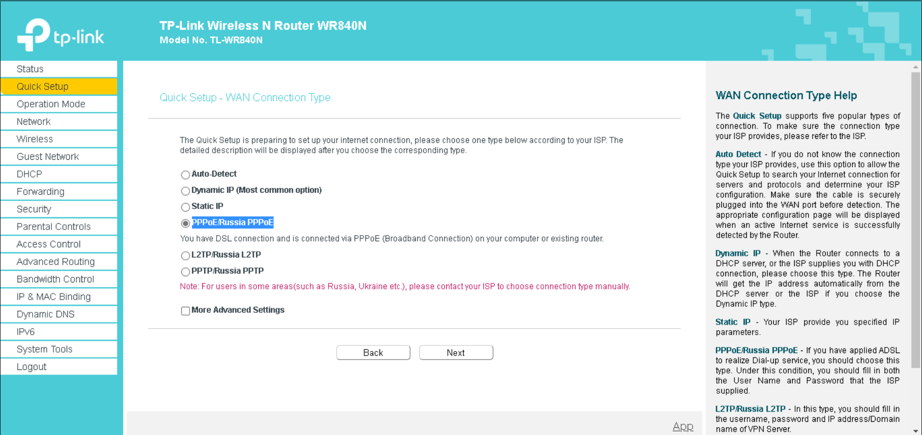 cara setting pppoe di tp link wr840n